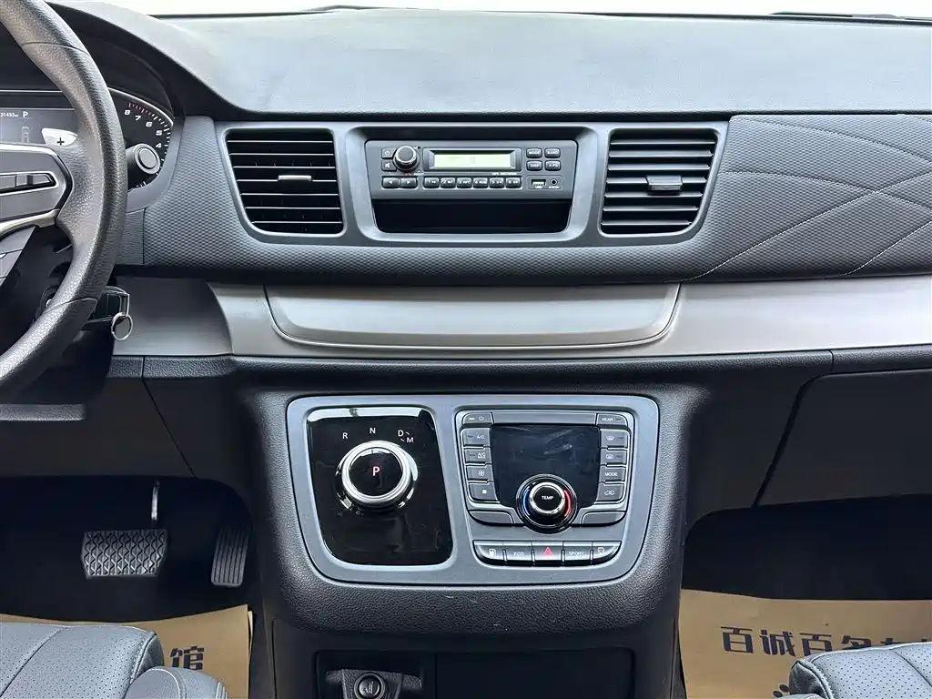 SAIC MAXUS CHASE G20