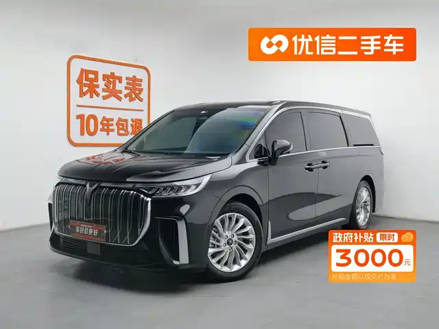 LANTU AUTOMOBILE LANTU DREAMER 2023