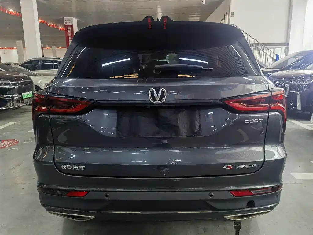 Changan CS75 PLUS — миниатюра 5