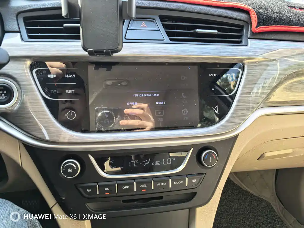 GEELY AUTOMOBILE EMGRAND