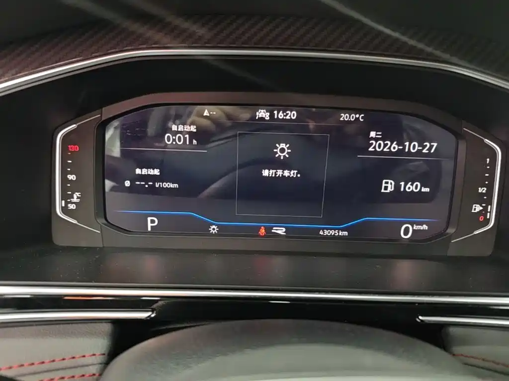 Volkswagen Tiguan L — миниатюра 12