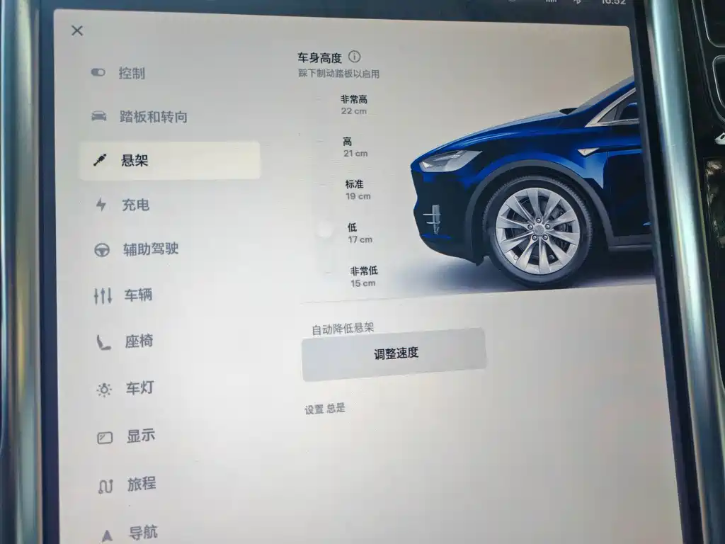 Tesla Model X — миниатюра 36
