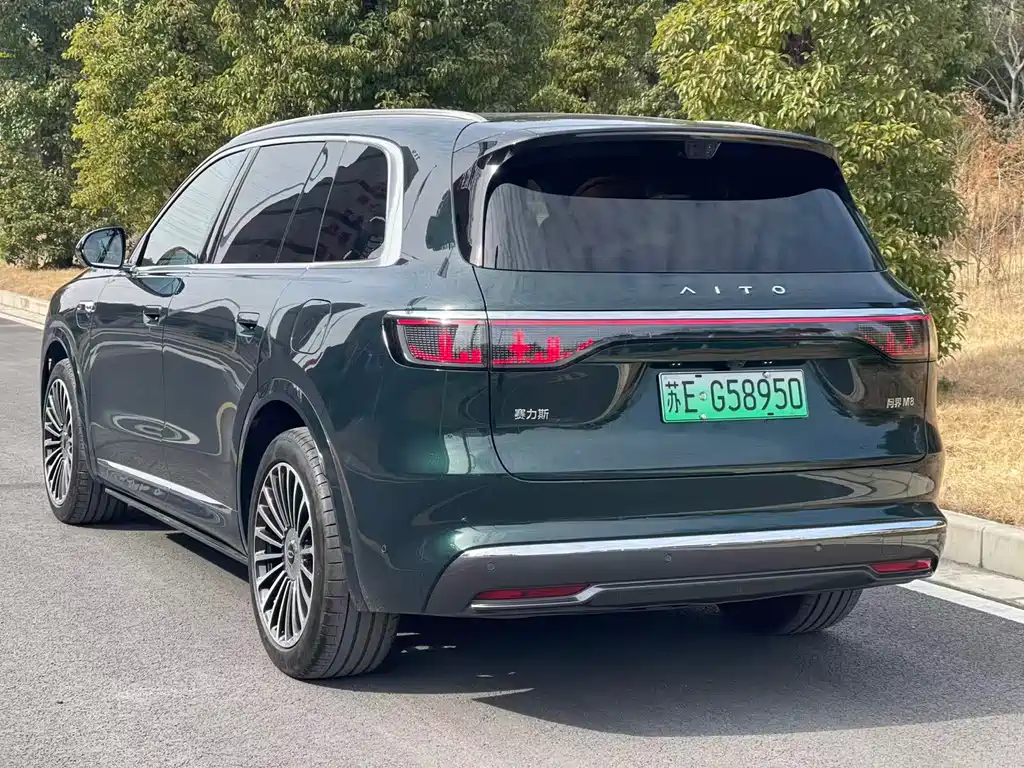 AITO ASK THE WORLD M8