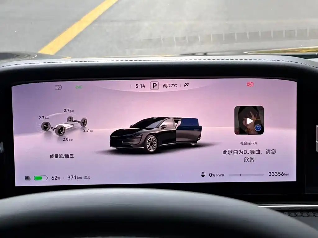 Xiangjie Xiangjie S9 — миниатюра 14