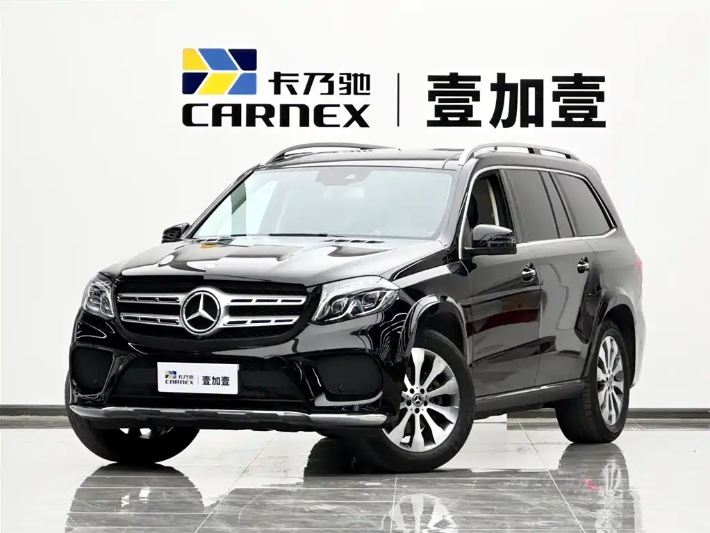 Купить Mercedes-Benz GLS