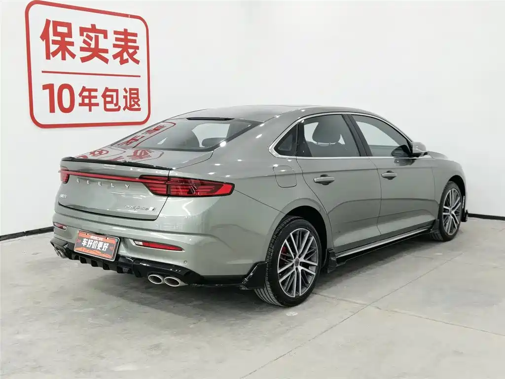 GEELY AUTOMOBILE XINGRUI
