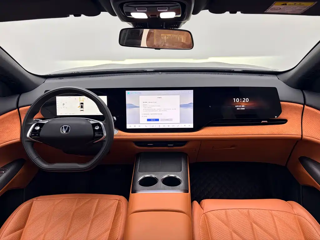 Changan CS75 PLUS — миниатюра 5