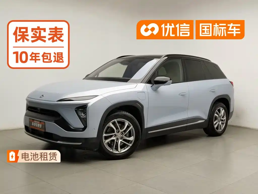 NIO ES6