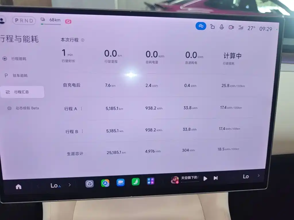 Xiaomi YU7 — миниатюра 12