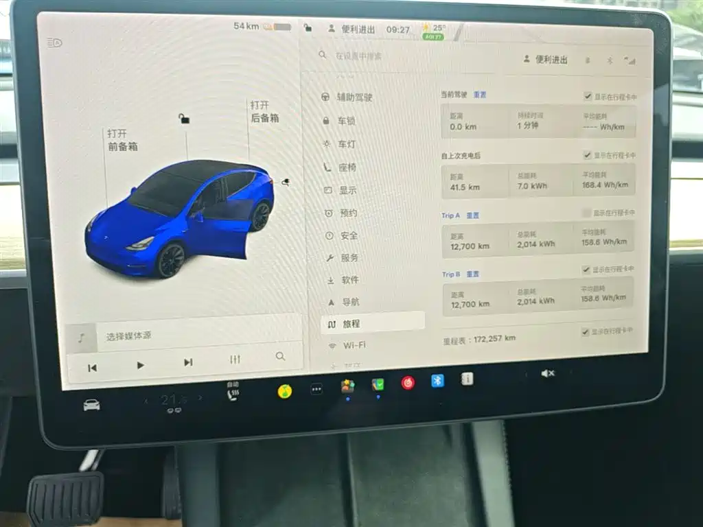 Tesla Model Y 2021 3D7