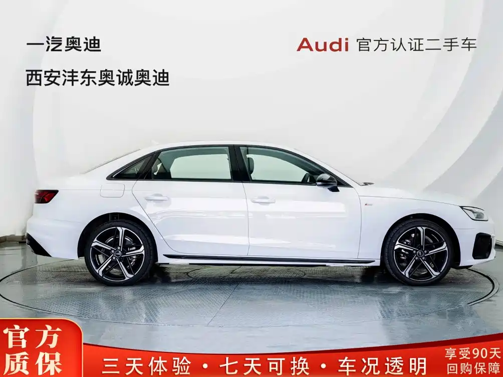 Audi A4L 2024 40 TFSI Luxury
