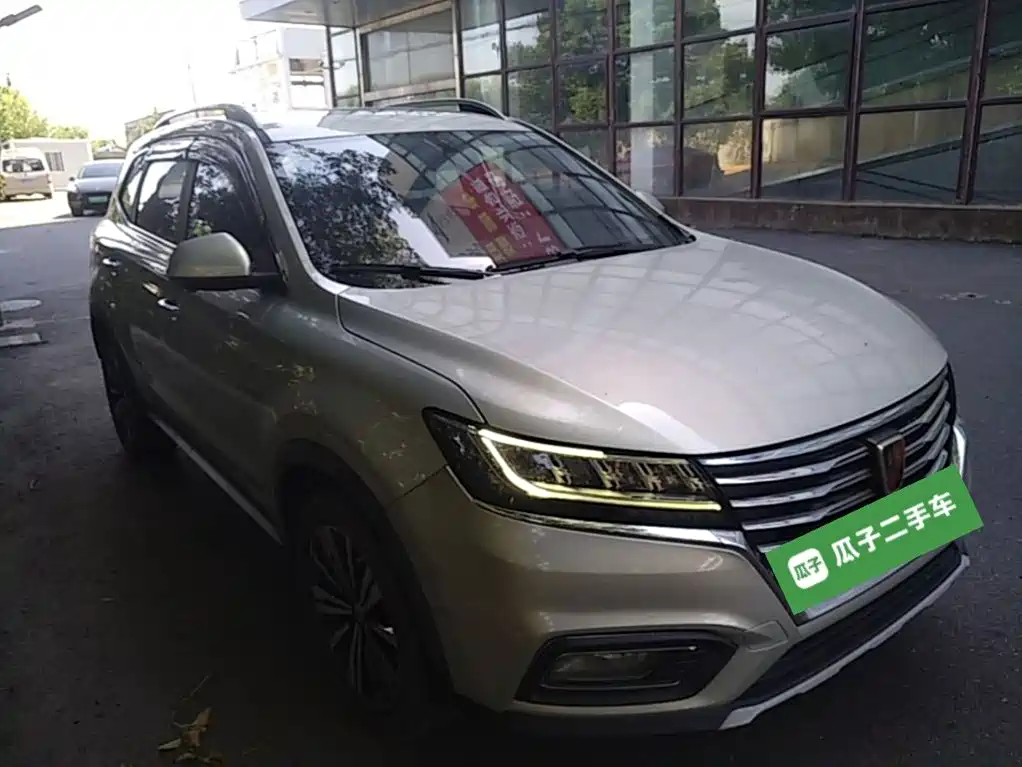 Roewe RX5 New Energy — миниатюра 4