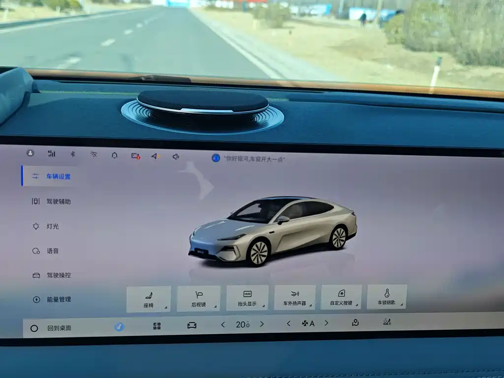 GEELY GALAXY GALAXY E8