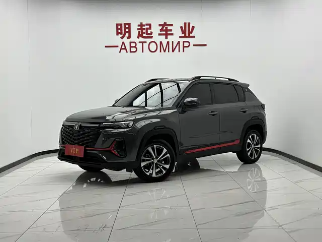 Changan CS35PLUS