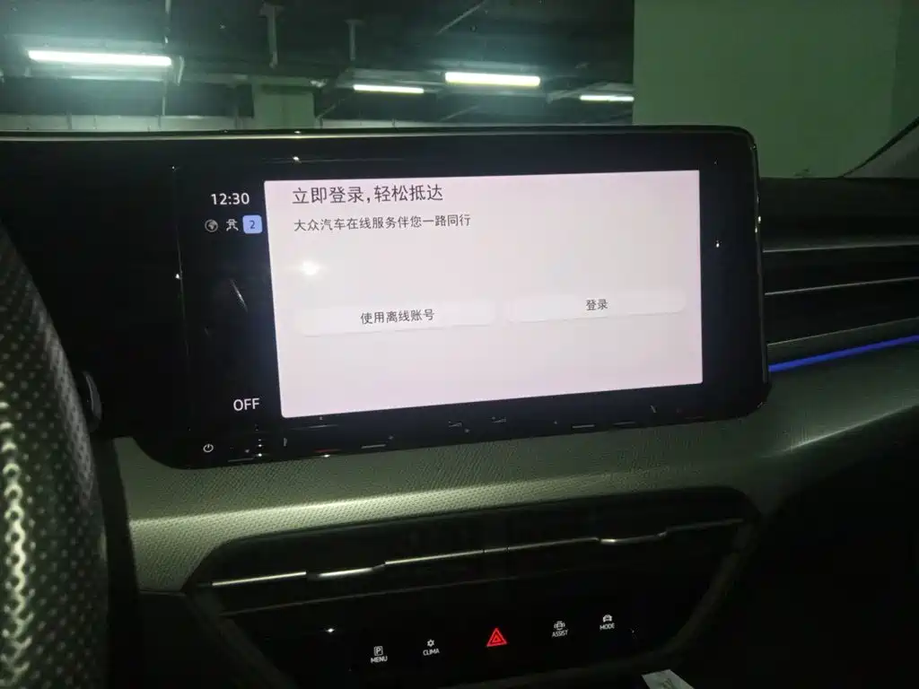 Volkswagen Lamando — миниатюра 9