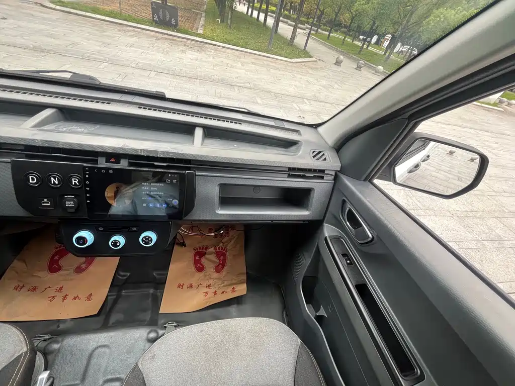 Farizon V 2022 V6E 41.93kWh