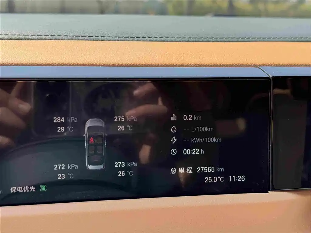 GAC Motor Trumpchi E8 PHEV — миниатюра 25