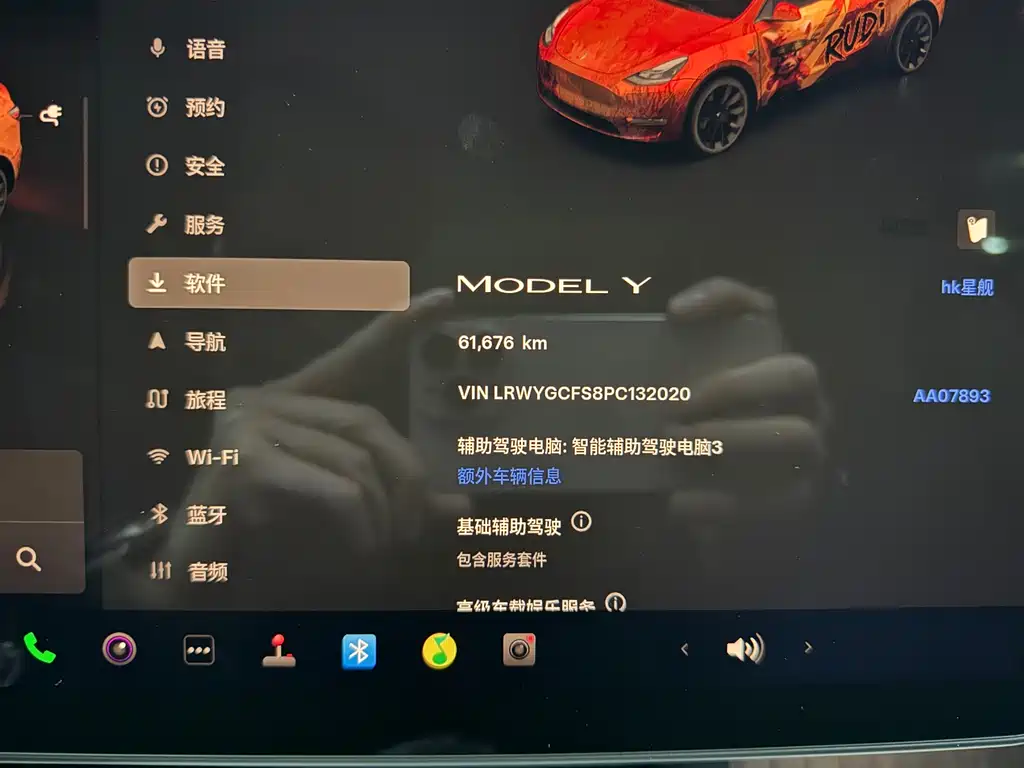 TESLA MODEL Y