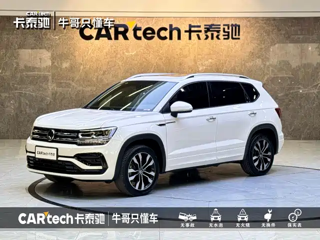 VOLKSWAGEN TUYUE 2021