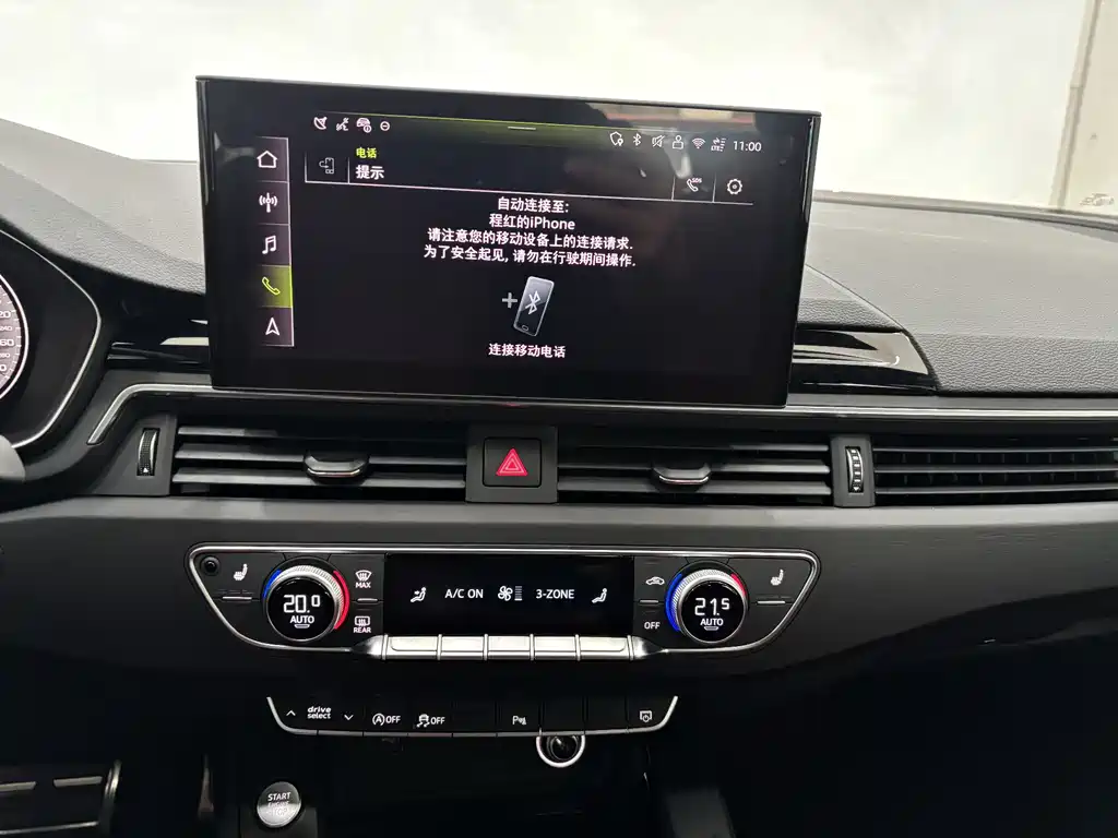 Audi A4L 2 Million Units Delight Edition 40 TFSI Luxury Dynamic Type, фото 18