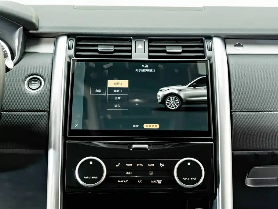 Land Rover Discovery — миниатюра 14