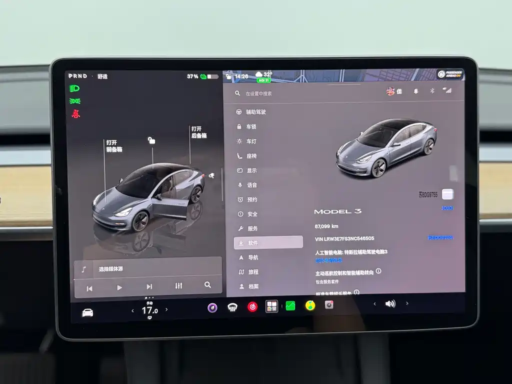 Tesla Model 3 — миниатюра 20