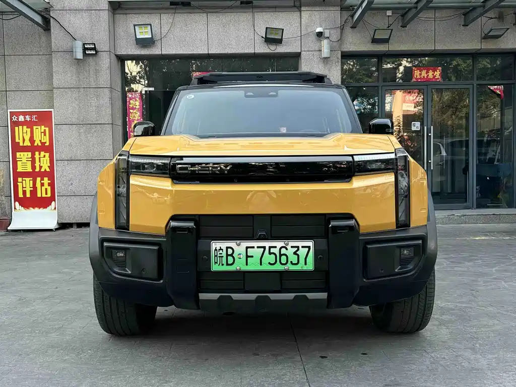 Fulwin Fengyun X3L — миниатюра 2