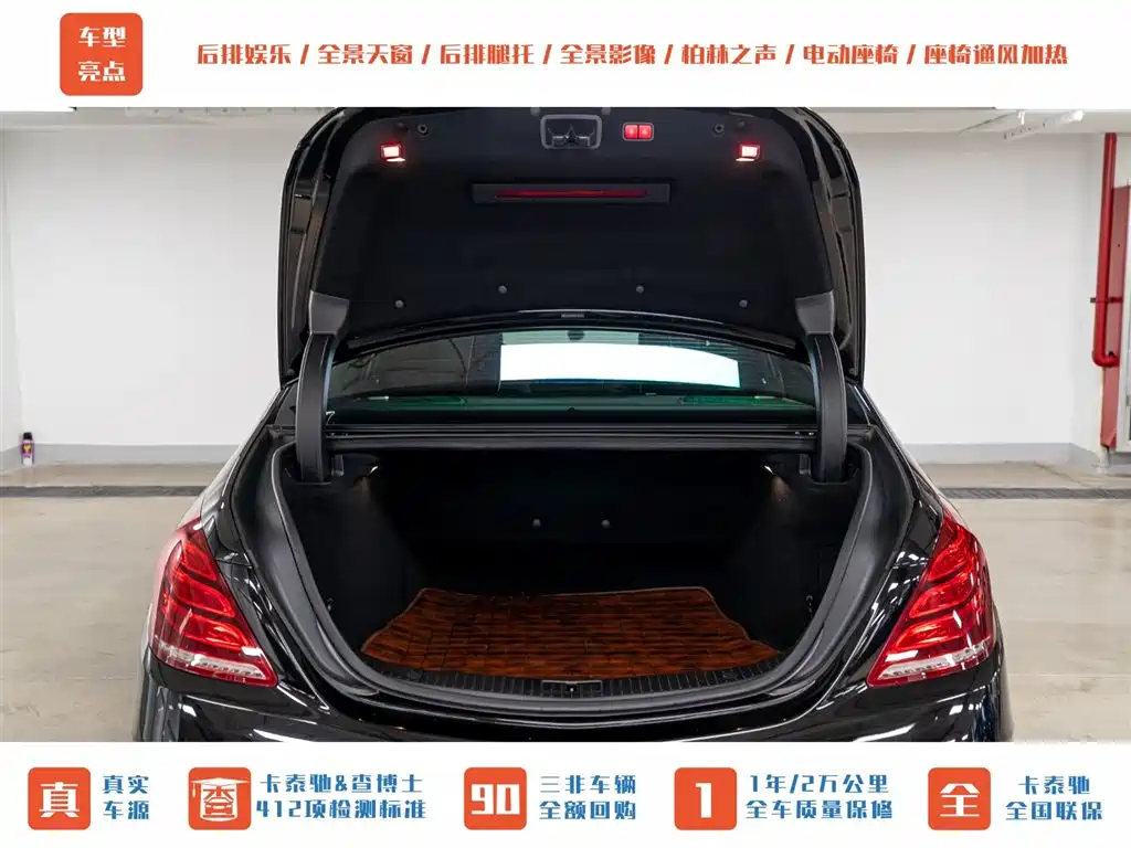Mercedes-Benz Maybach S-Class S 2015 S 400 4MATIC