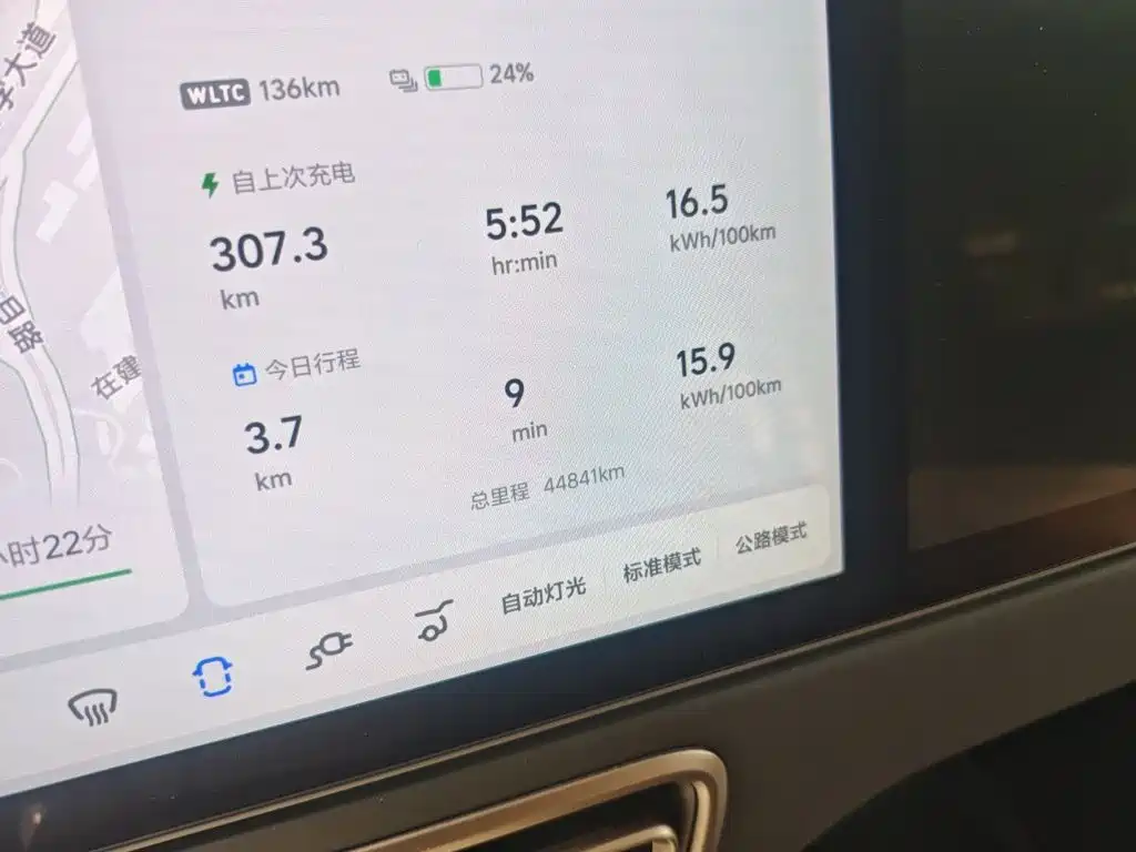 Li Auto Li MEGA — миниатюра 8