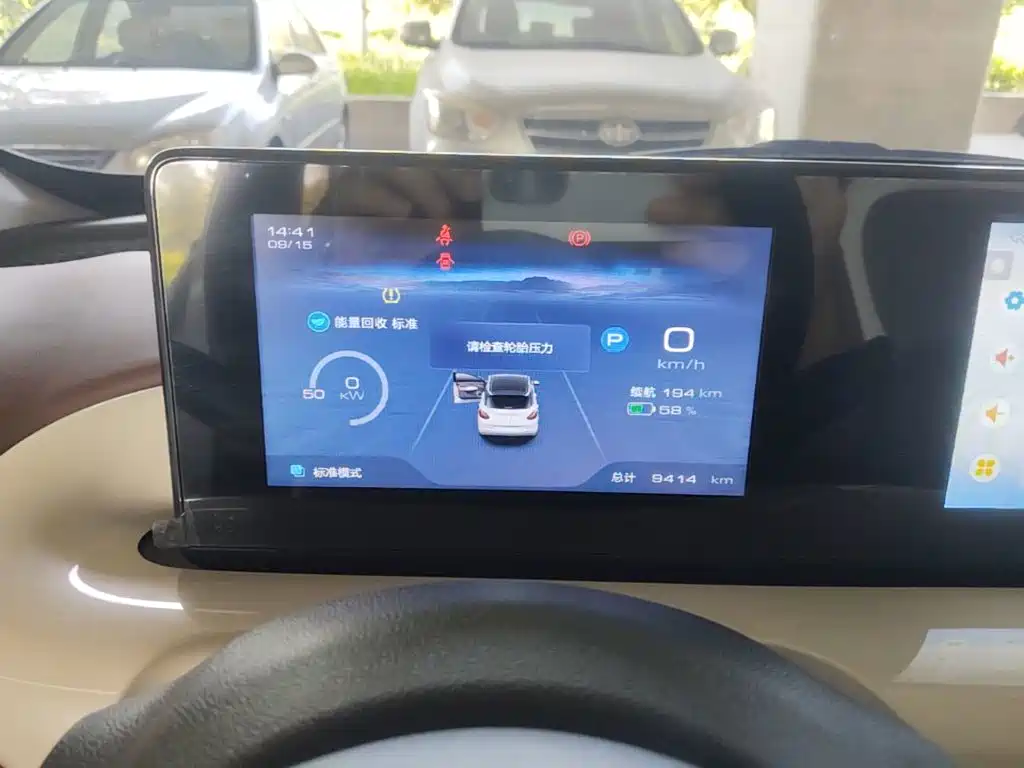 Wuling Bingo — миниатюра 12