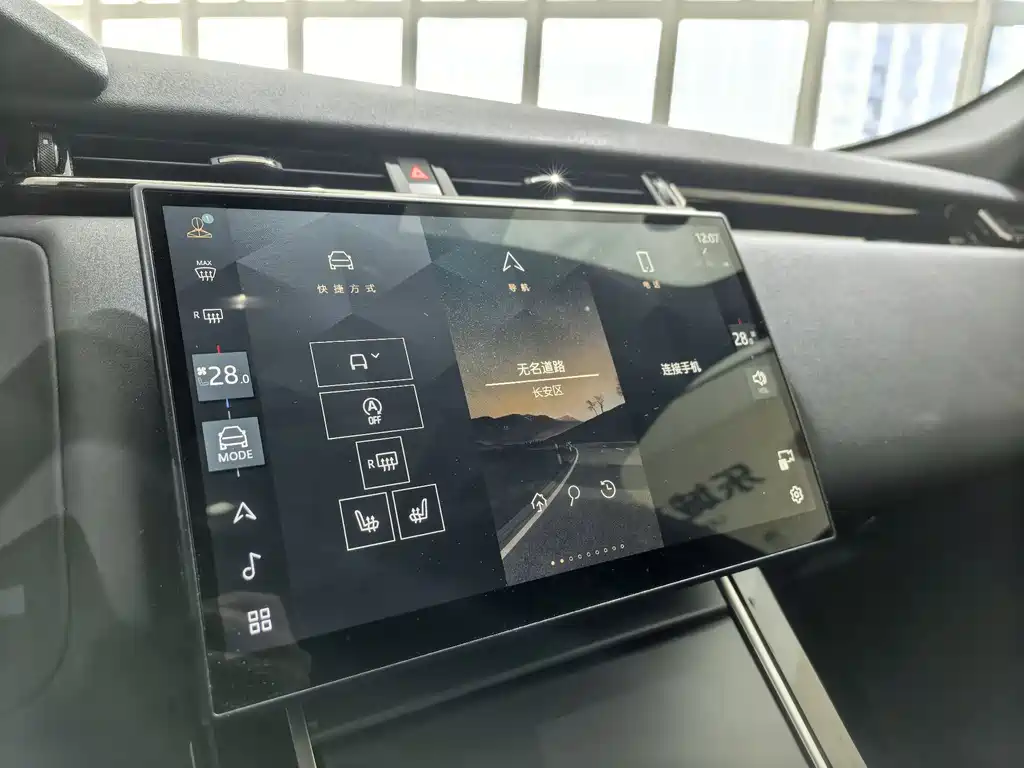 LAND ROVER RANGE ROVER STAR PULSE