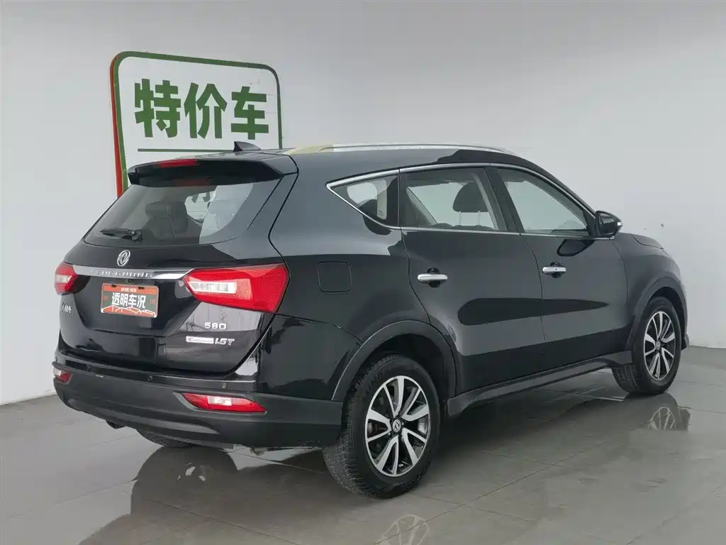 DONGFENG SCENERY 580