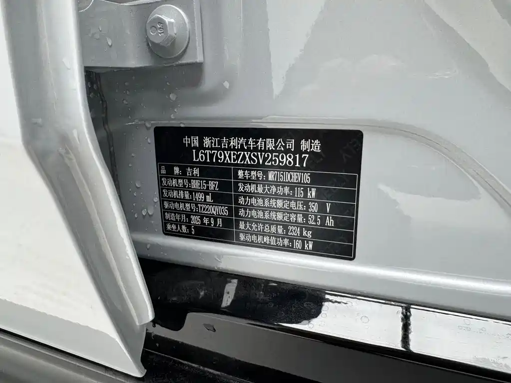 Galaxy Galaxy Xingyao 8 — миниатюра 18