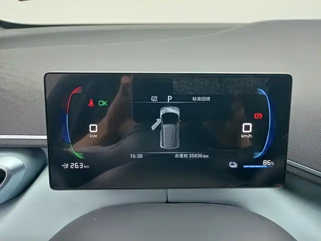 BYD Seagull — миниатюра 6