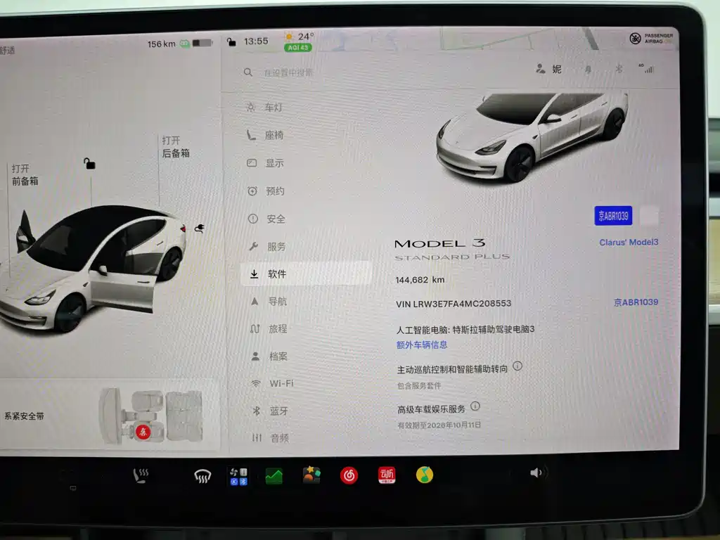 Tesla Model 3 — миниатюра 28