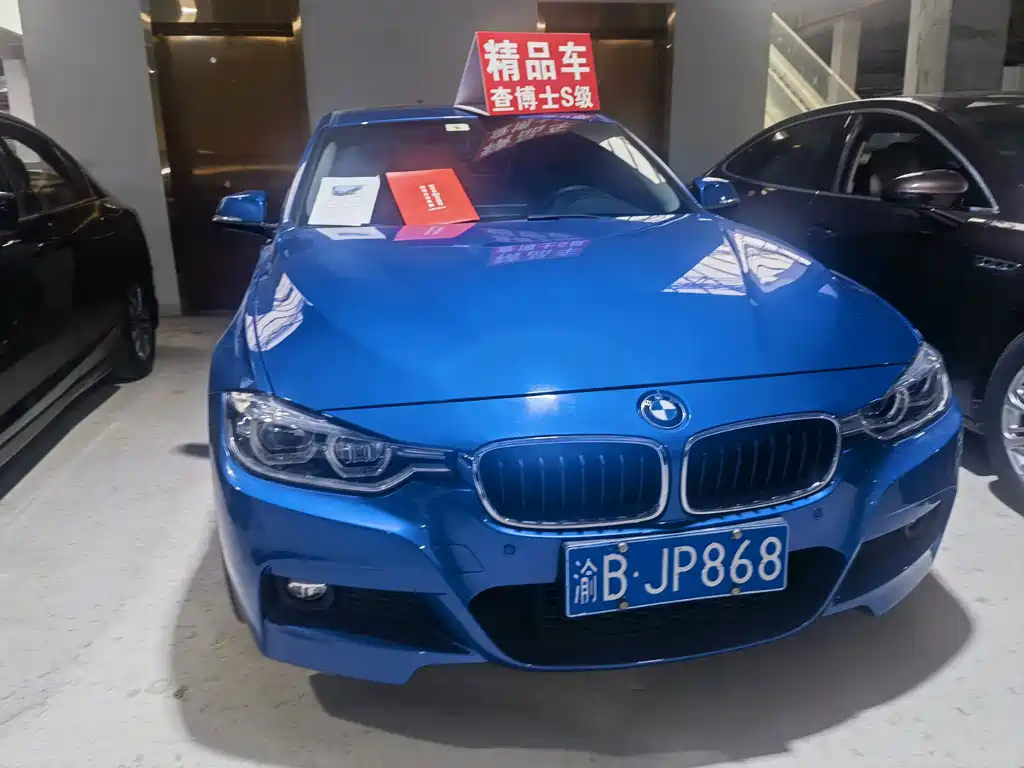 BMW 3 Series — миниатюра 3