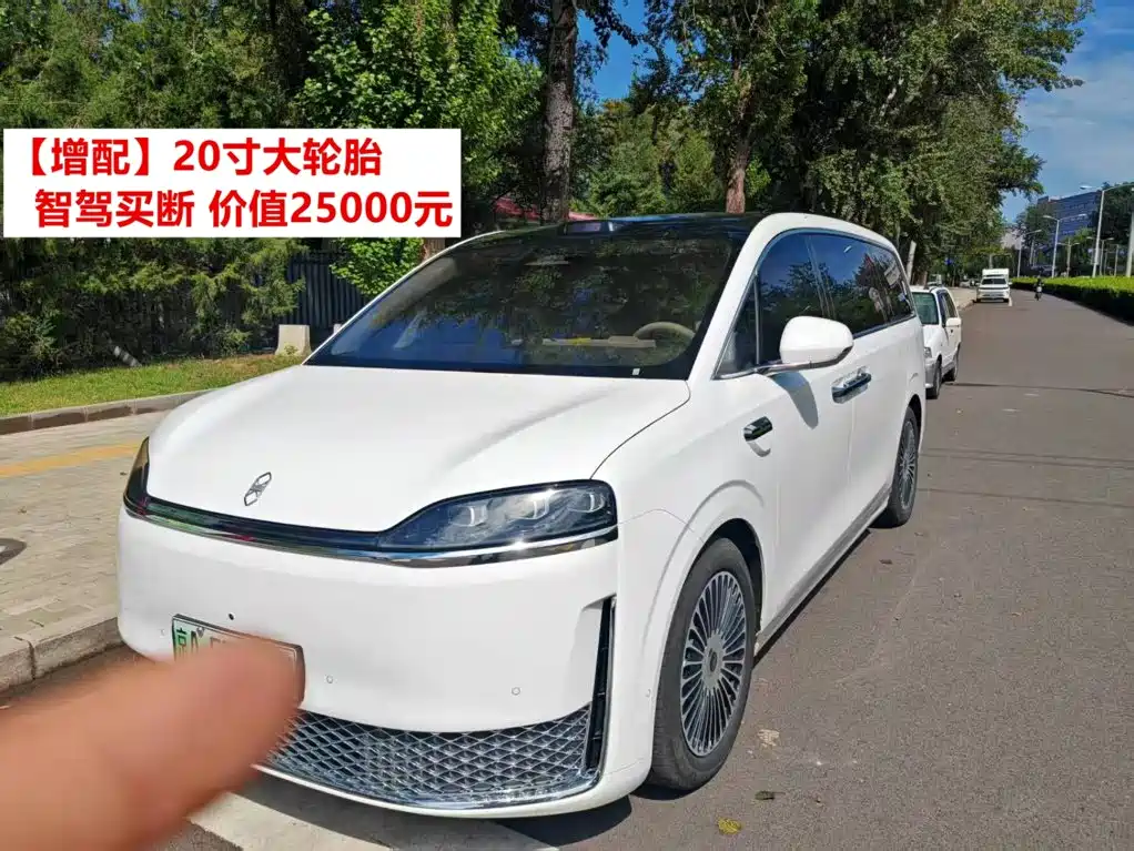 Zhijie Zhijie V9