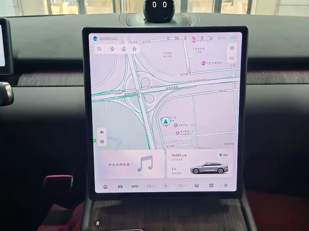 NIO ET7 — миниатюра 11