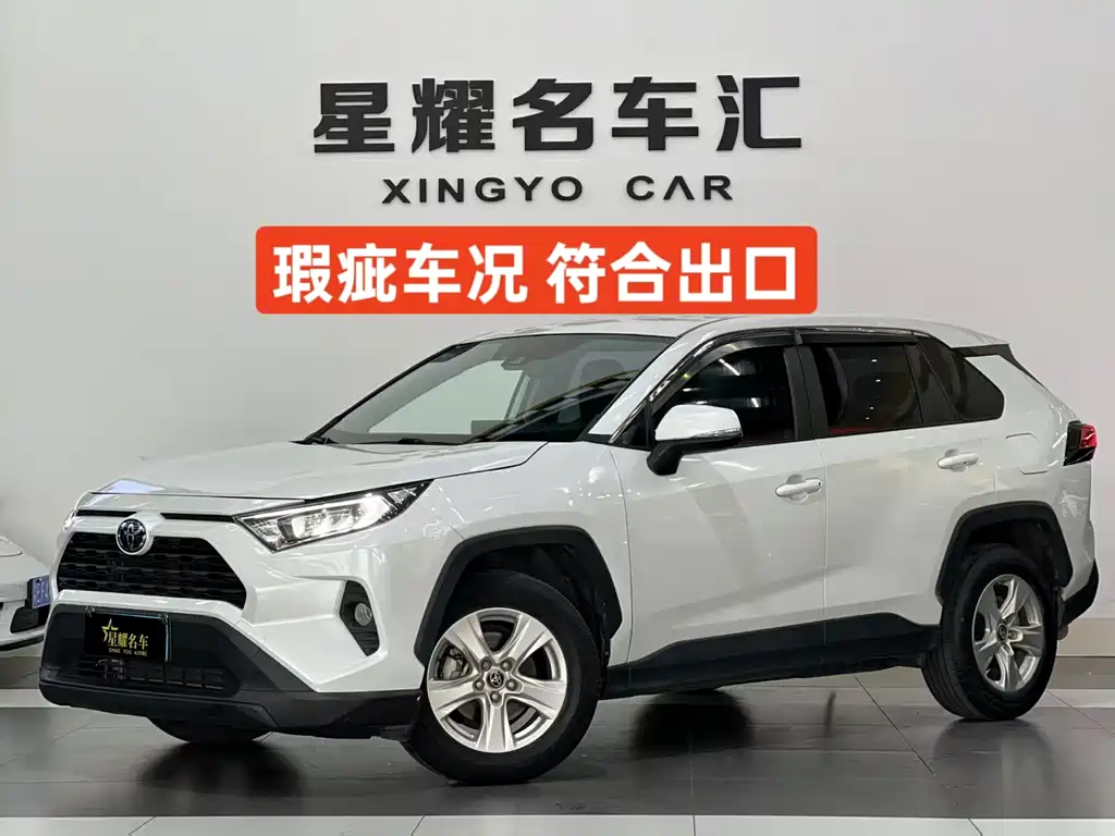 TOYOTA RAV4 RONGFANG