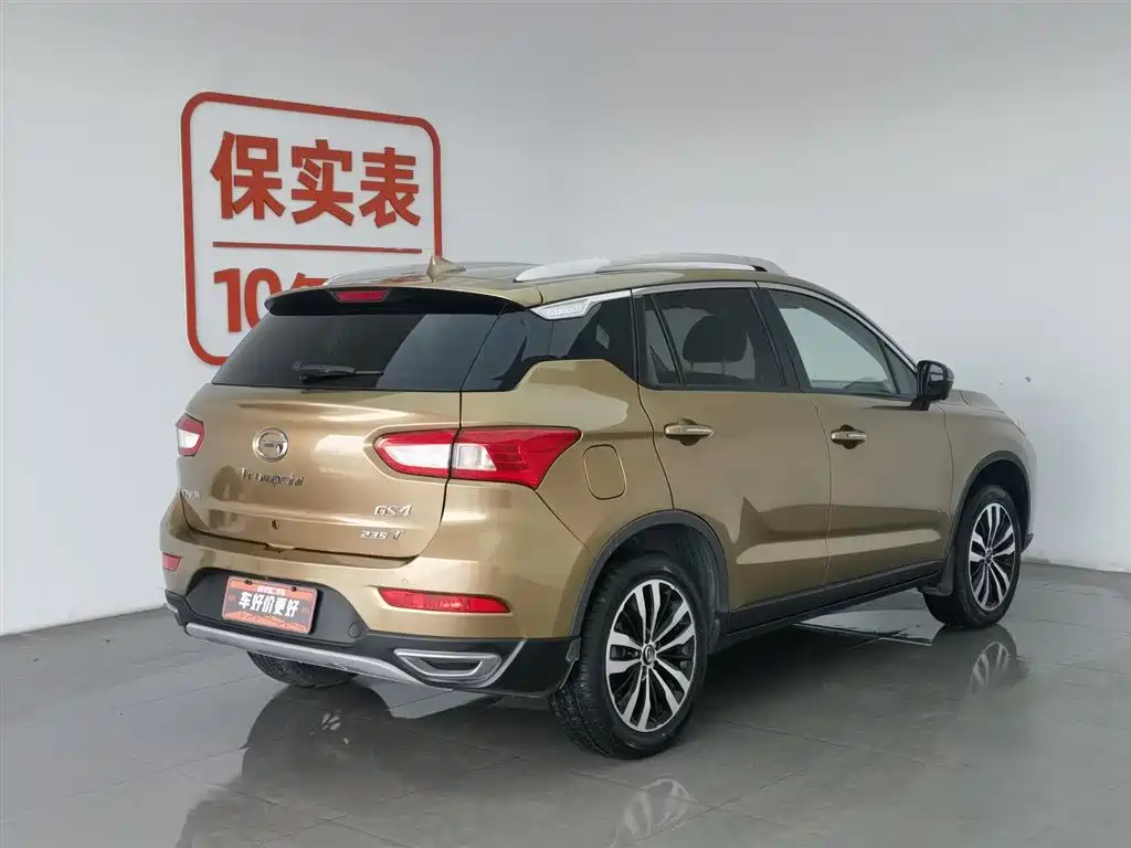 GAC TRUMPCHI GS4
