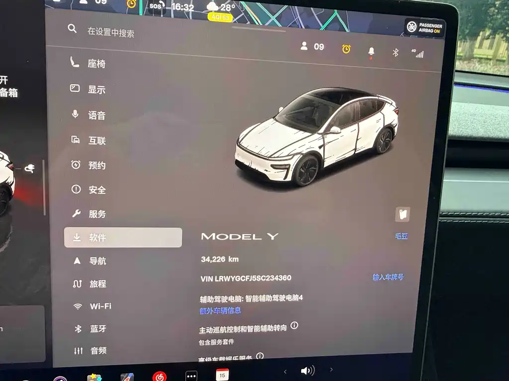Tesla Model Y — миниатюра 18