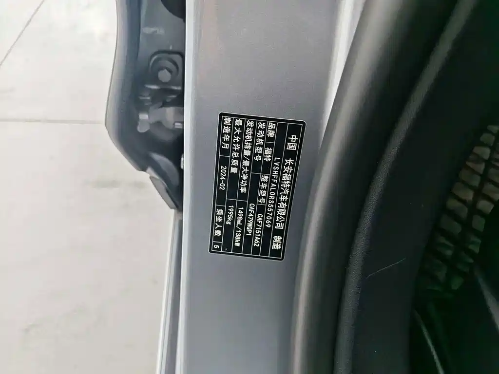 Ford Mondeo — миниатюра 10