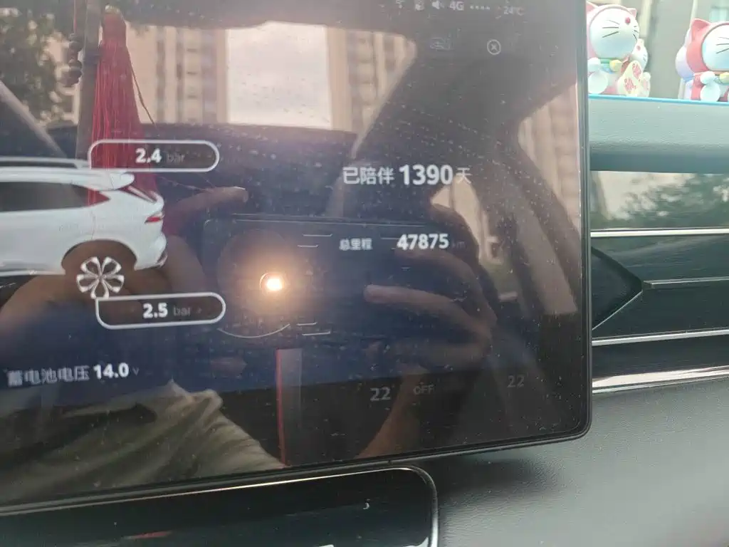 Roewe RX5 New Energy — миниатюра 9