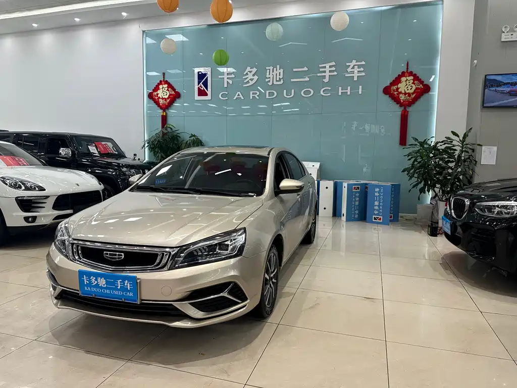 GEELY AUTOMOBILE EMGRAND