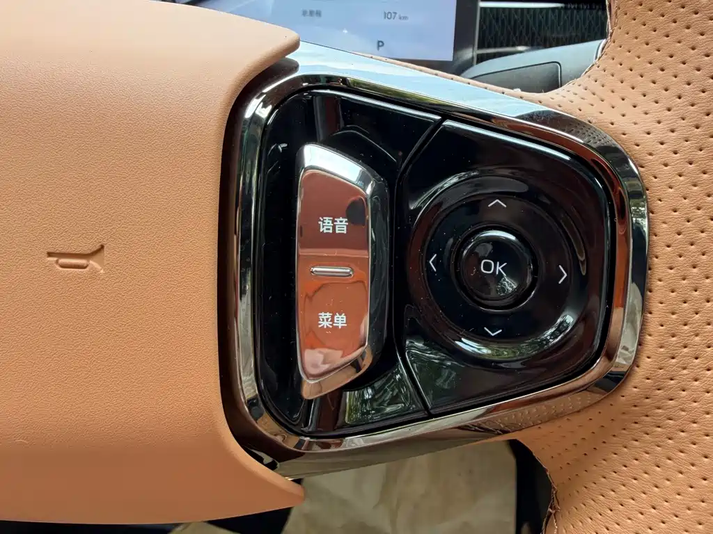 Galaxy Galaxy Xingyao 8 — миниатюра 15