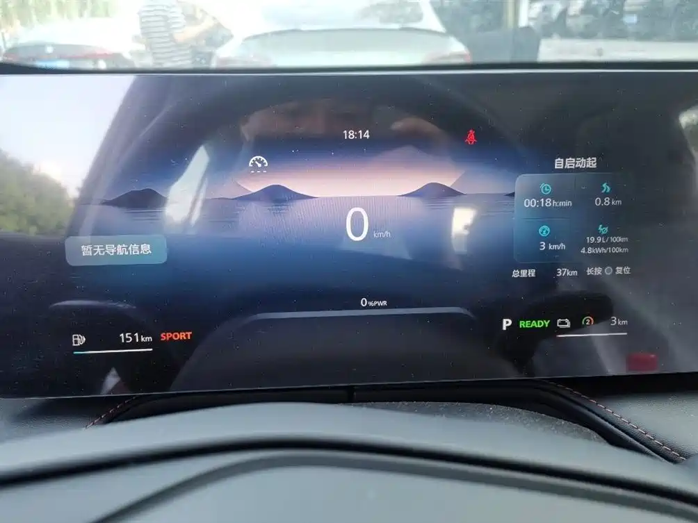 ROEWE  RX5 NEW ENERGY