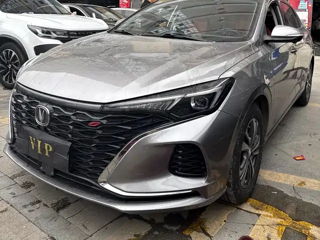 CHANGAN YIDONG