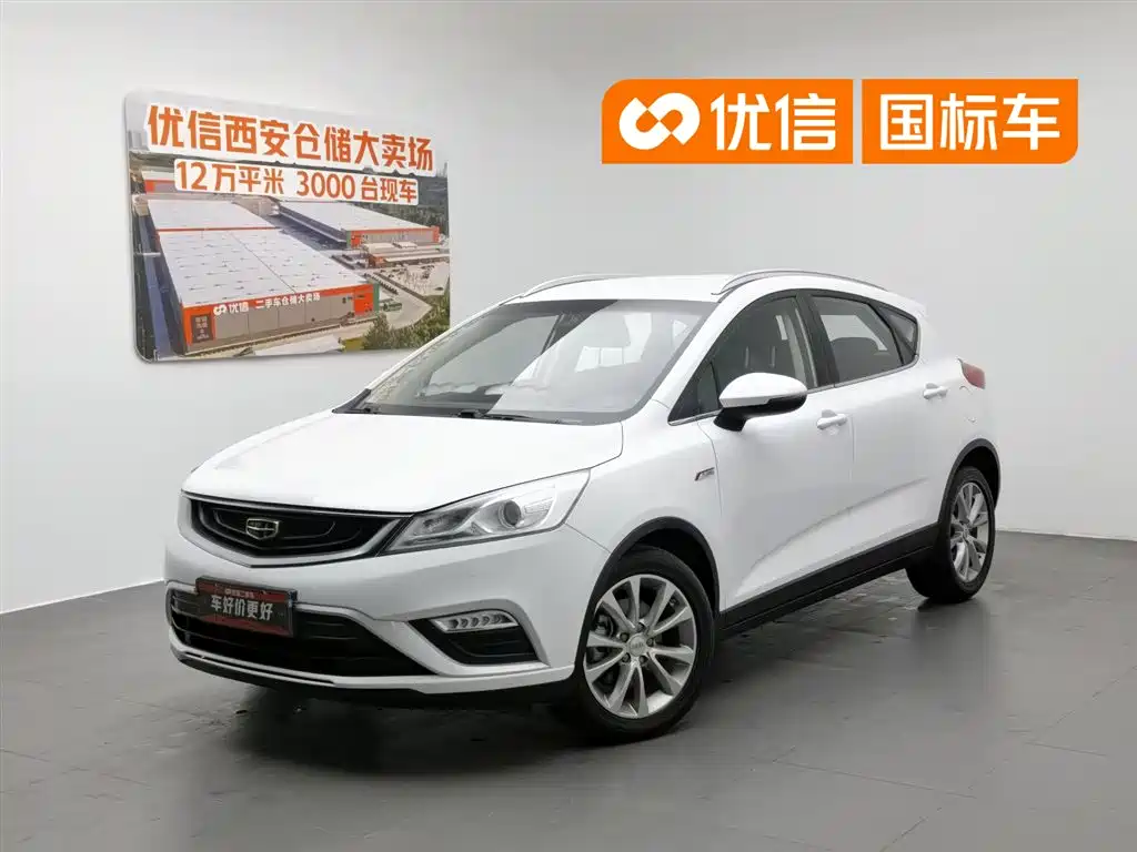 Geely Emgrand GS GS 2016 1.3T AT