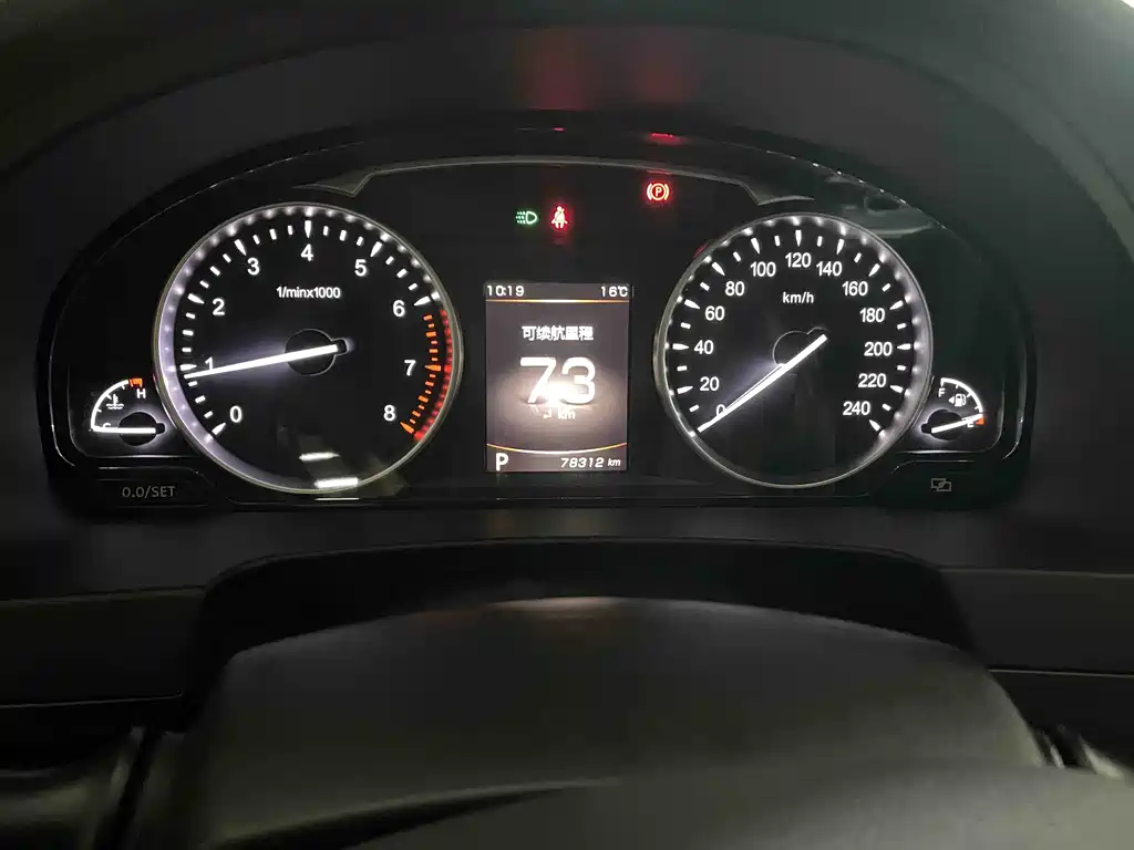 GEELY AUTOMOBILE BORUI