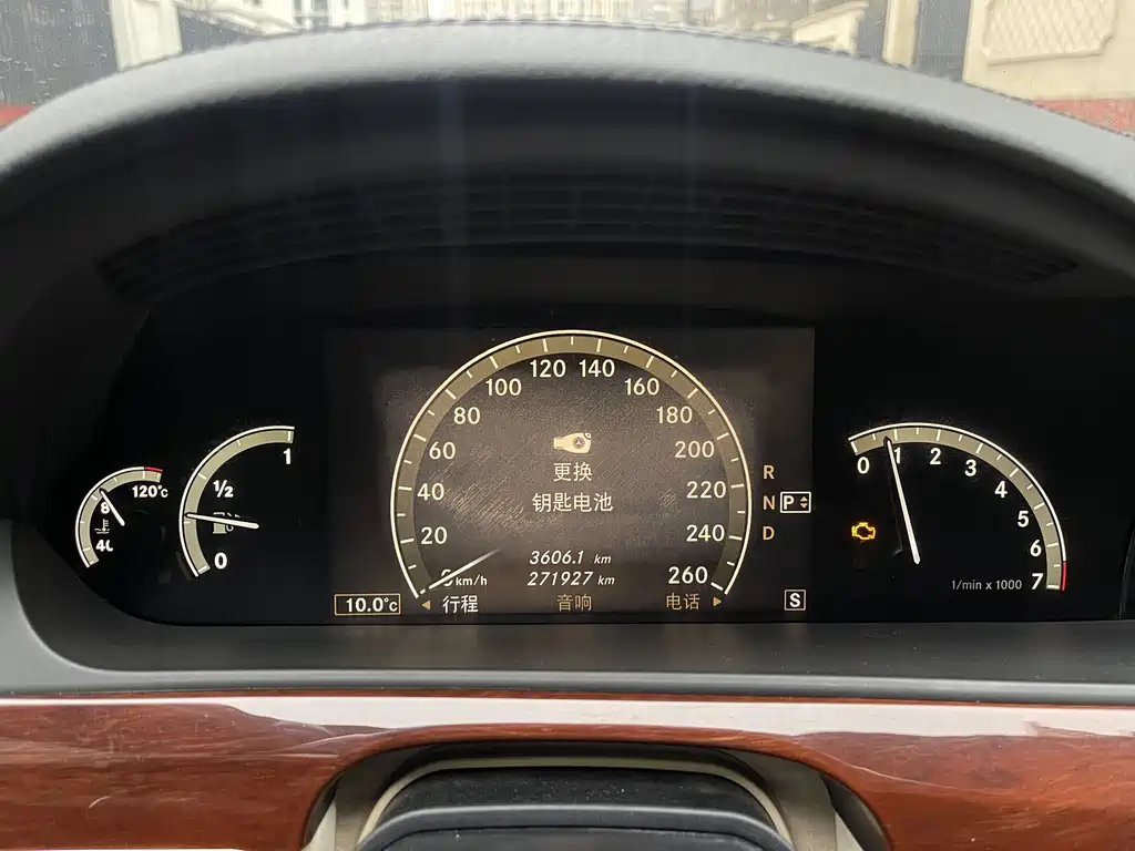 Mercedes-Benz S-Class — миниатюра 16
